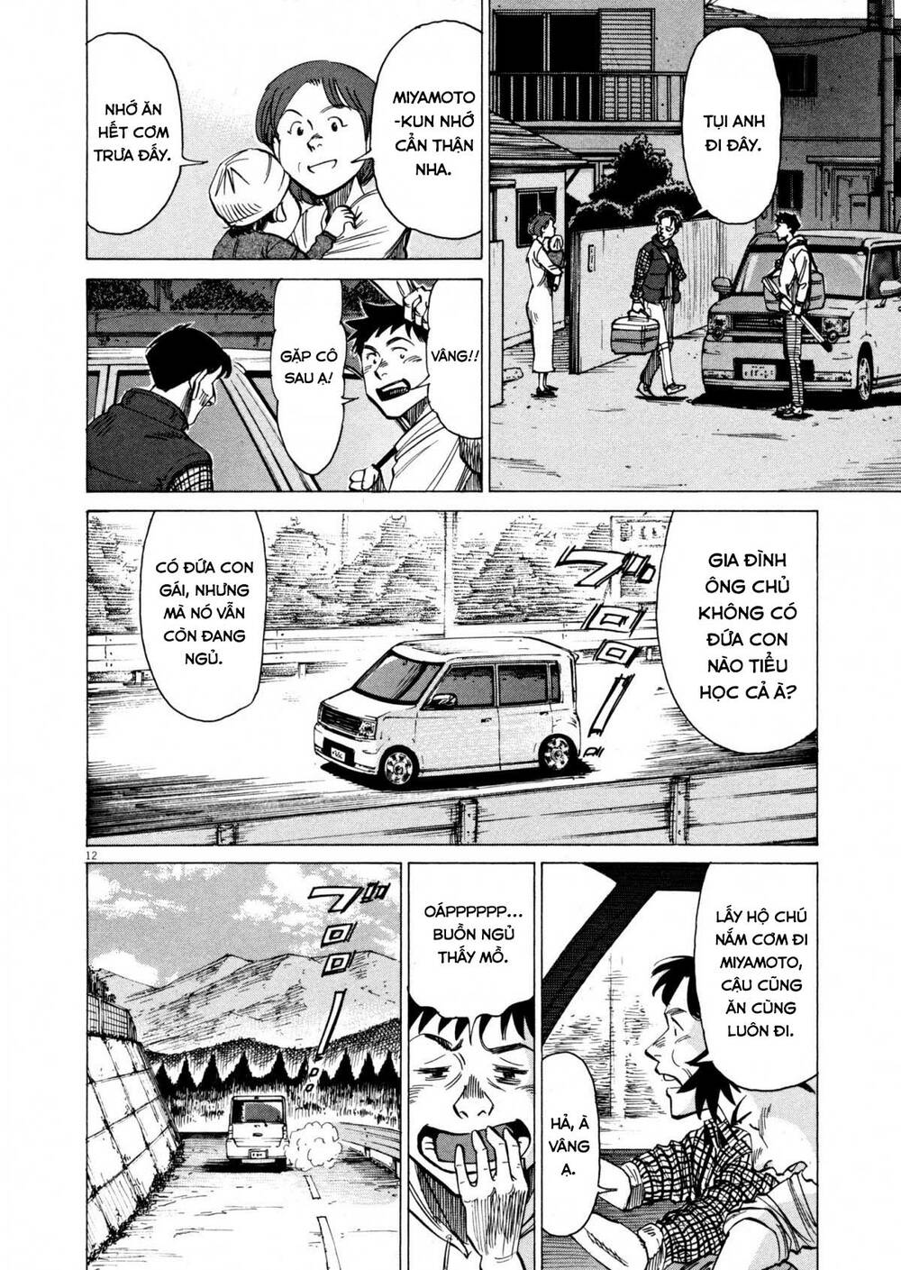 page_12.jpg