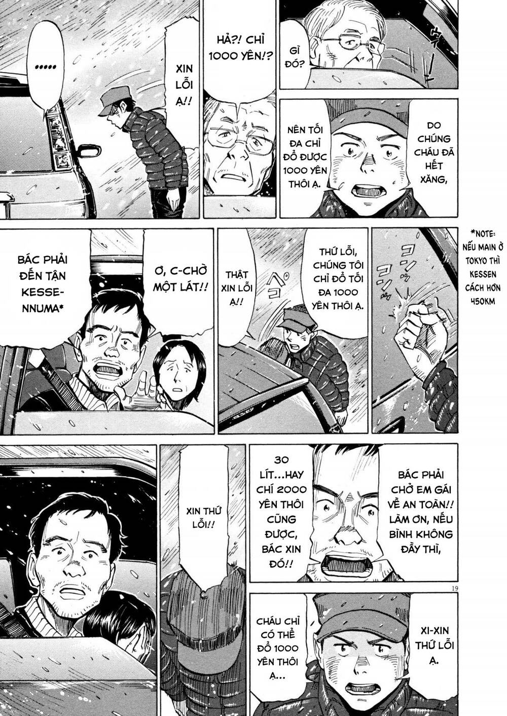 page_19.jpg