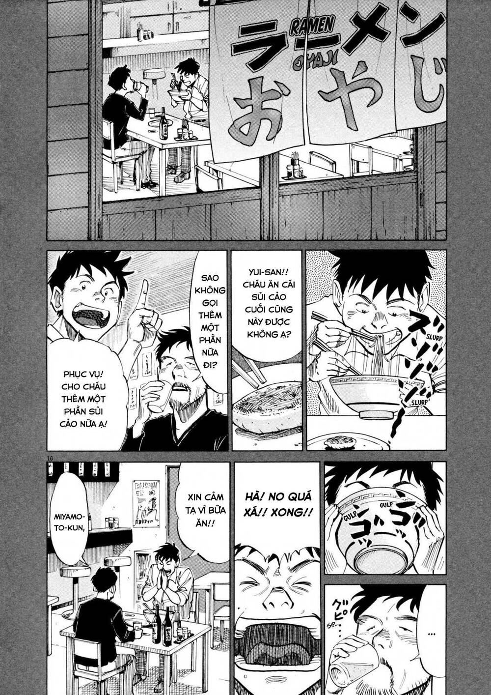 page_16.jpg