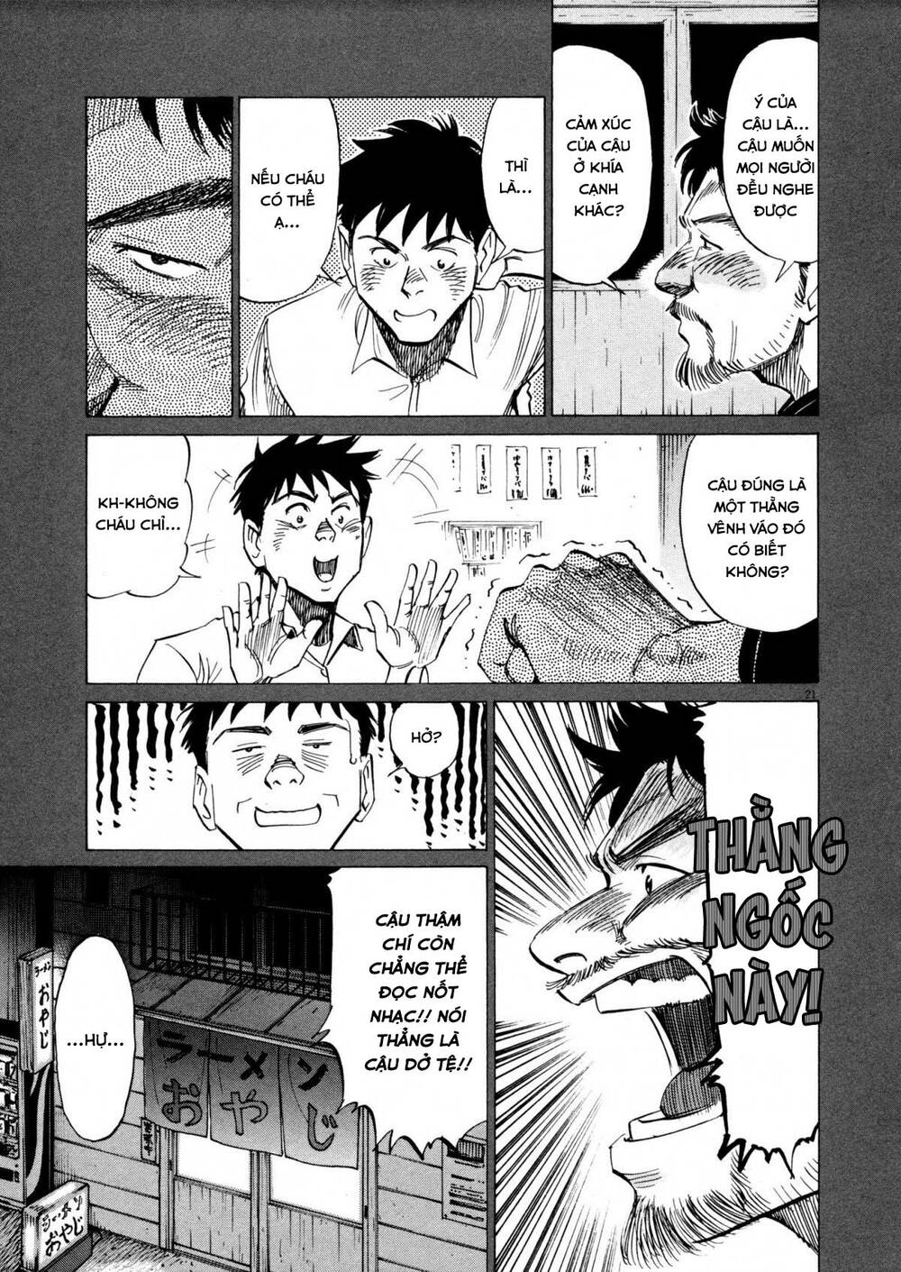 page_21.jpg