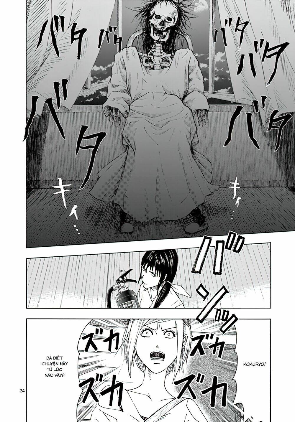 page_24.jpg