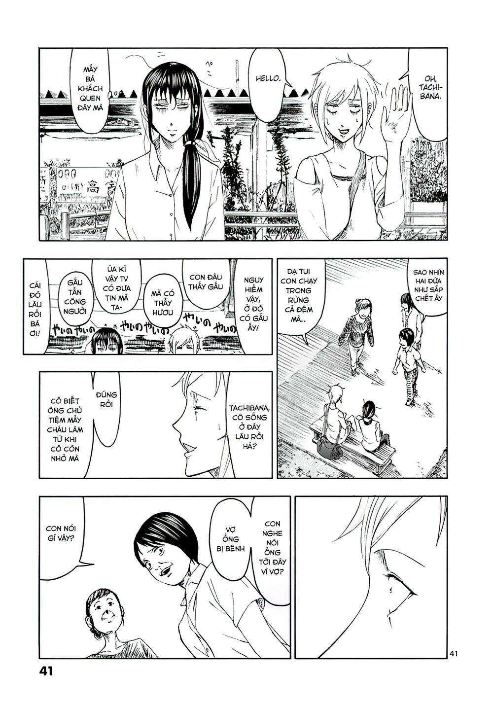page_40.jpg