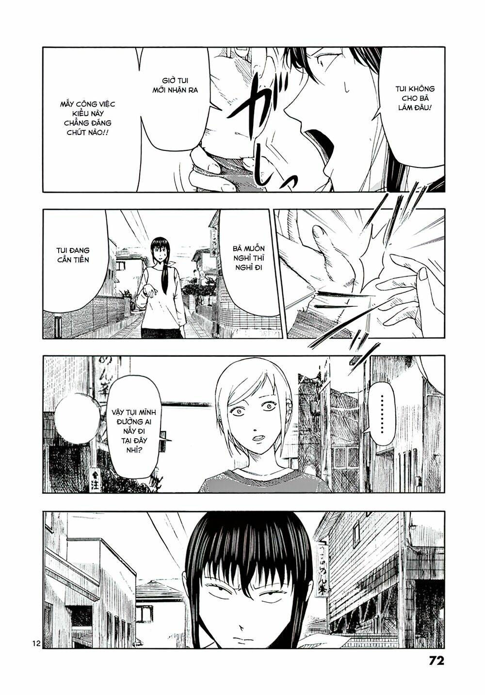 page_12.jpg