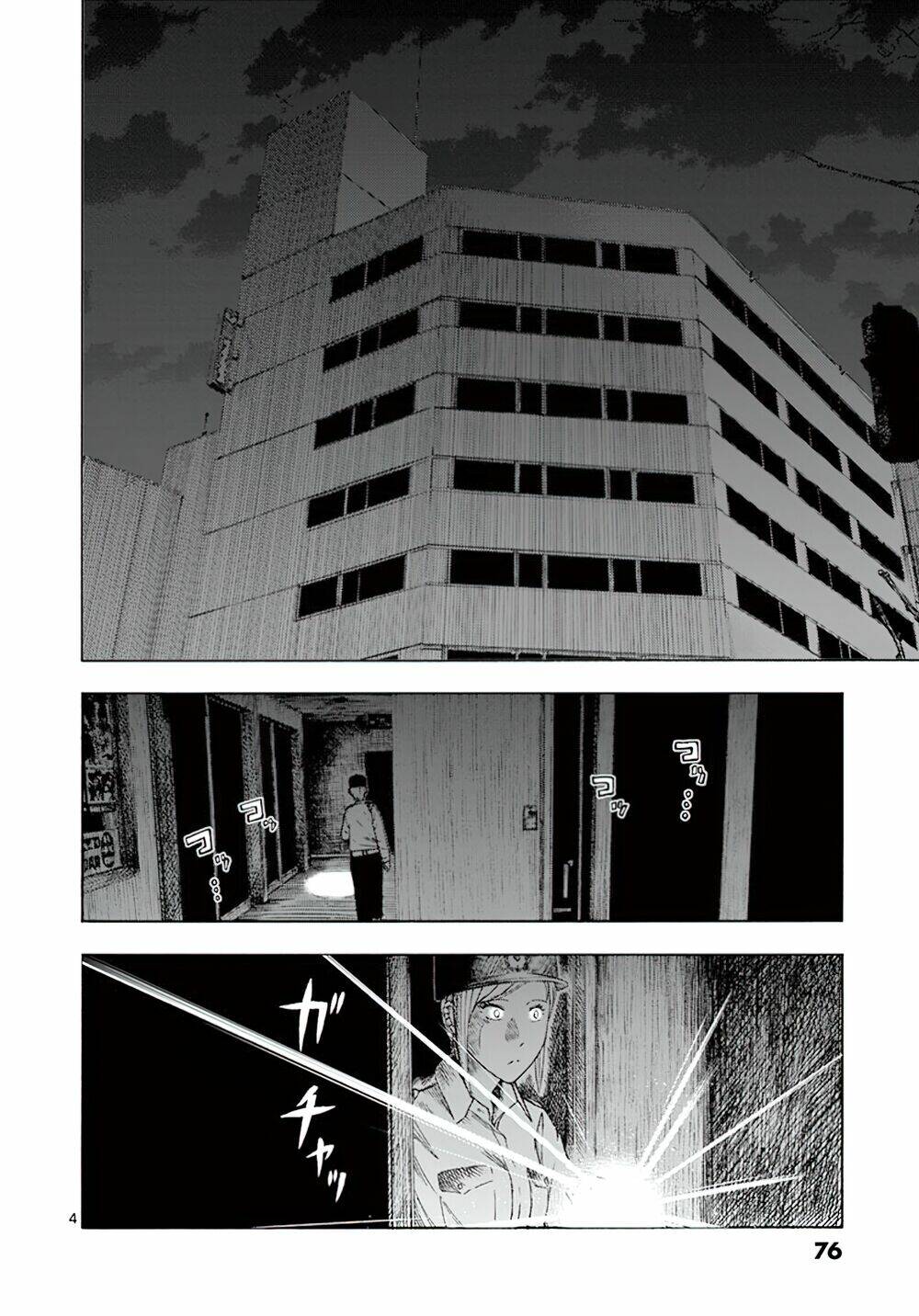 page_4.jpg