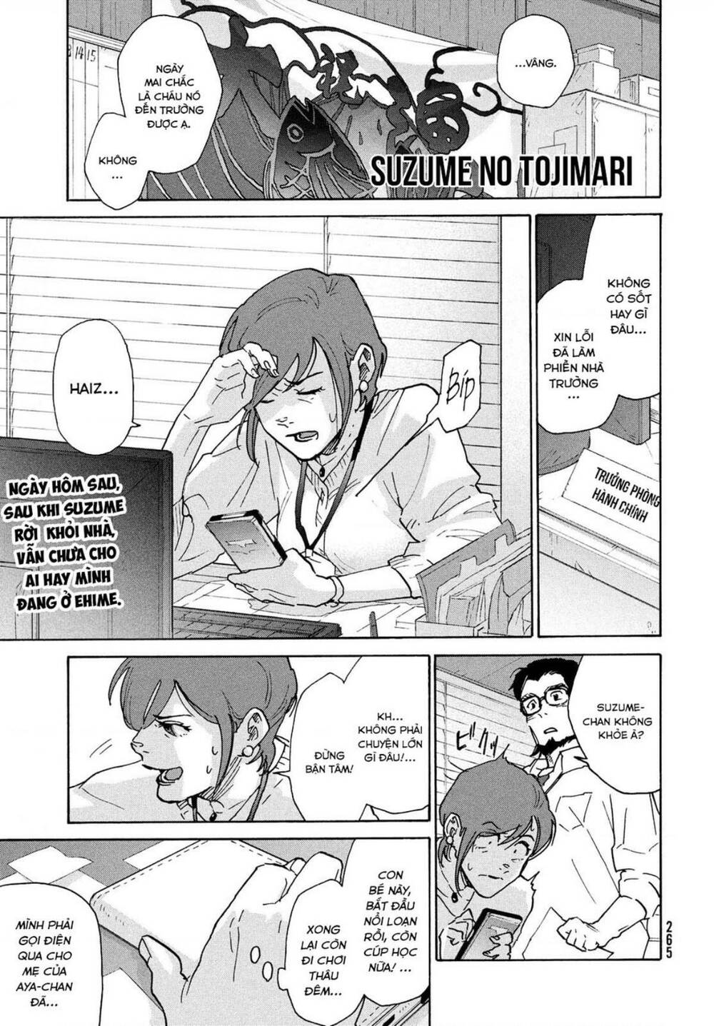 page_2.jpg