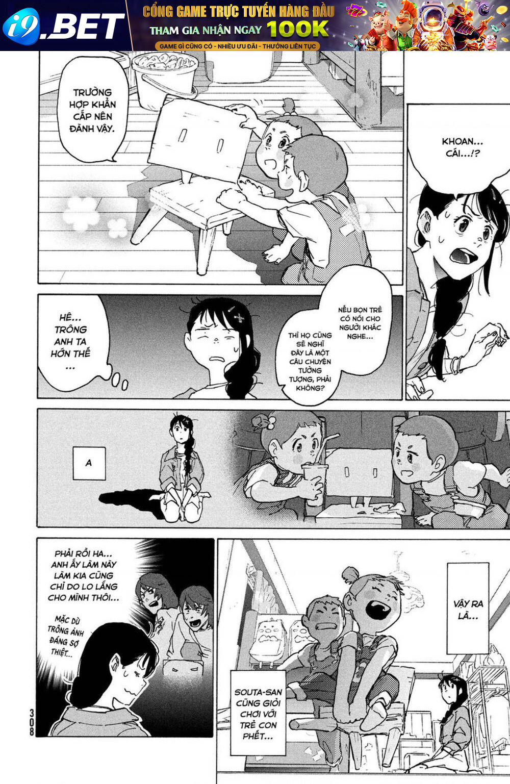 page_21.jpg