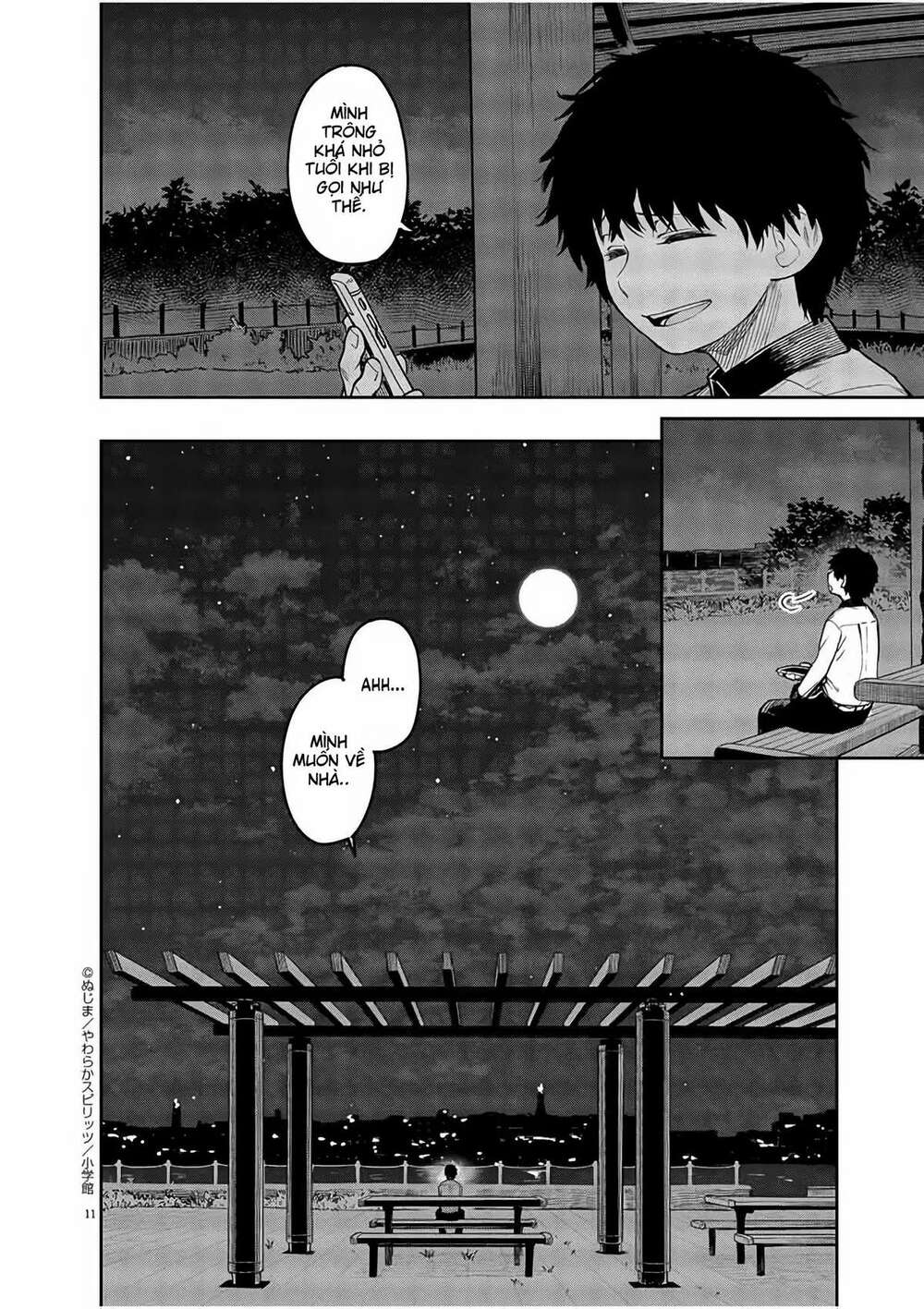 page_11.jpg