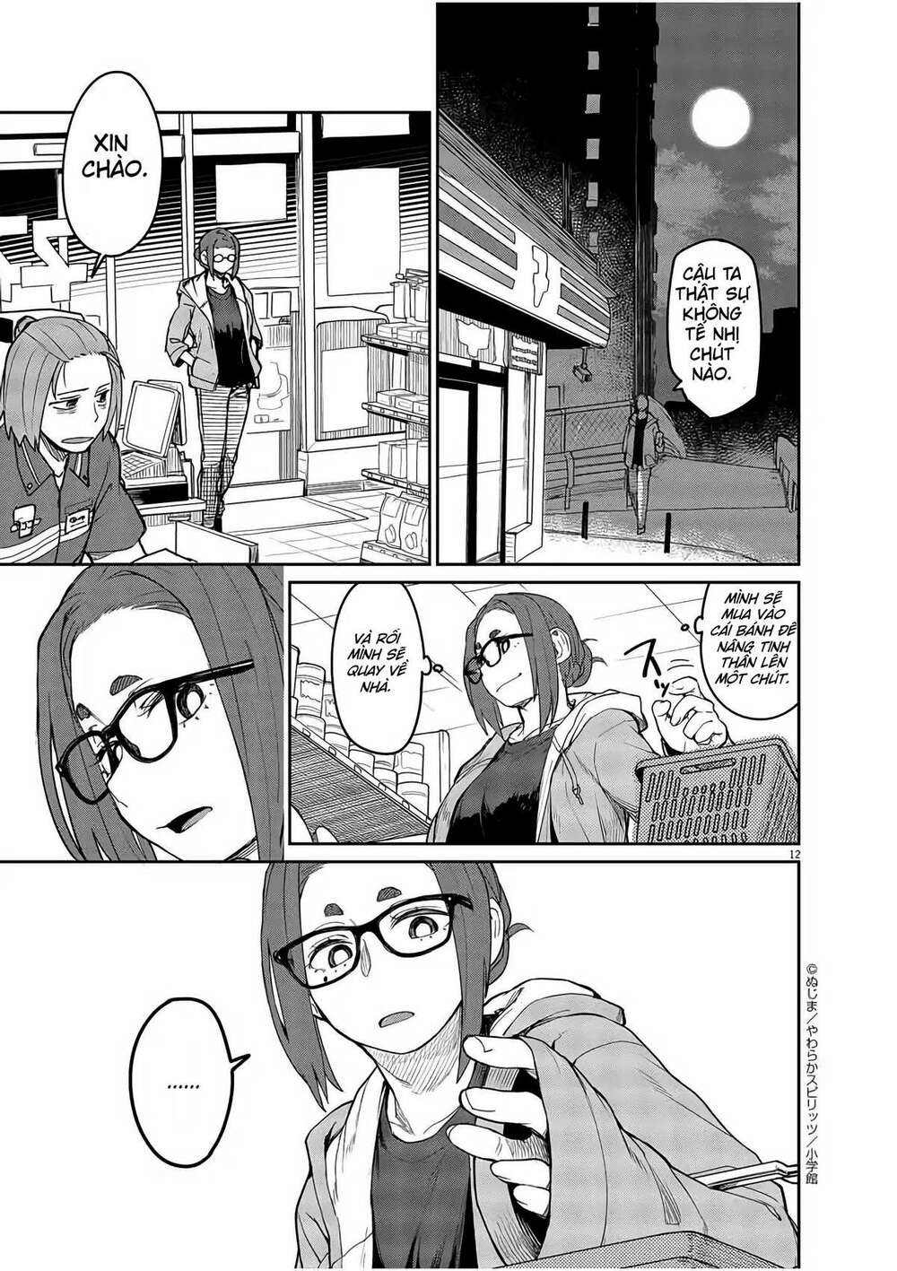 page_12.jpg