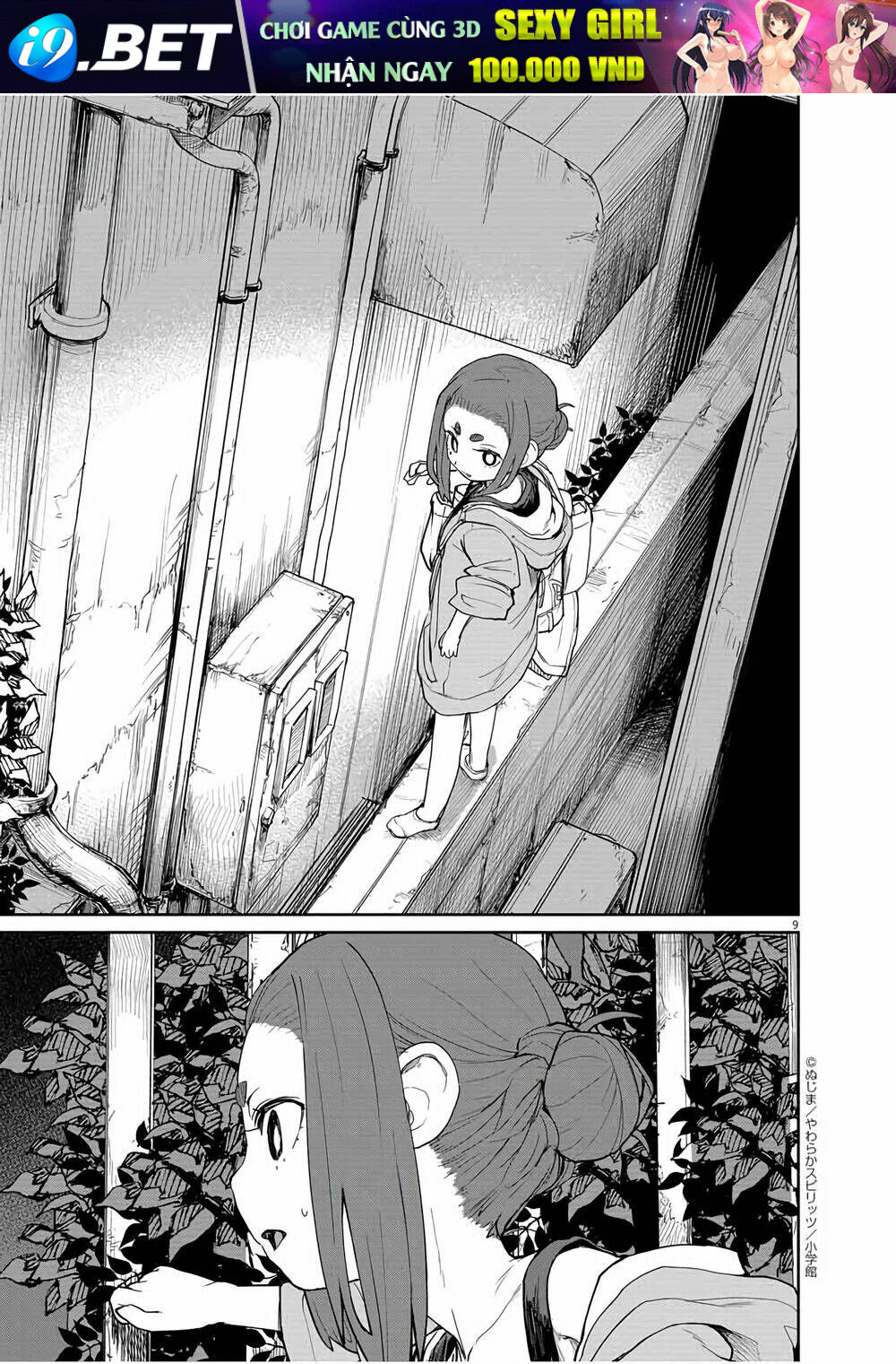 page_9.jpg