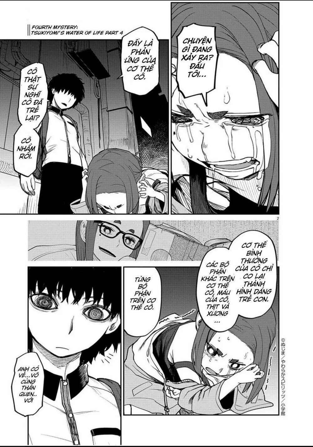 page_3.jpg