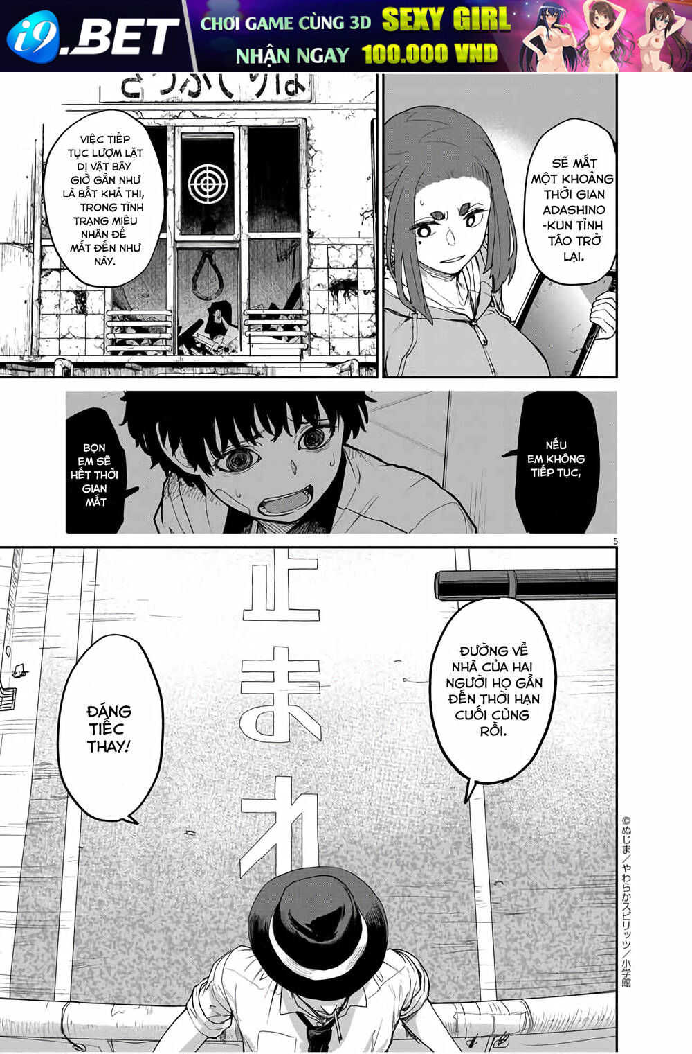 page_5.jpg