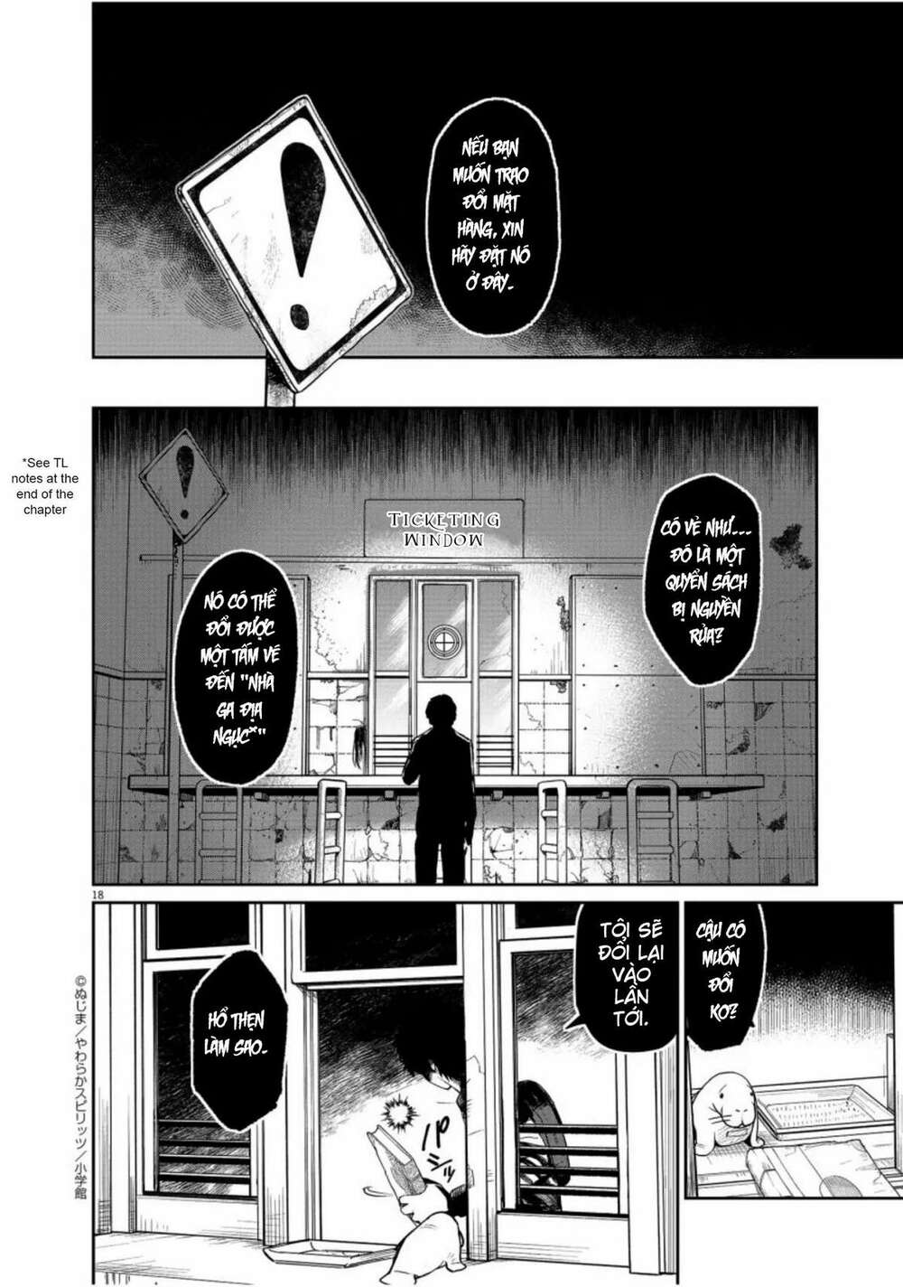page_18.jpg