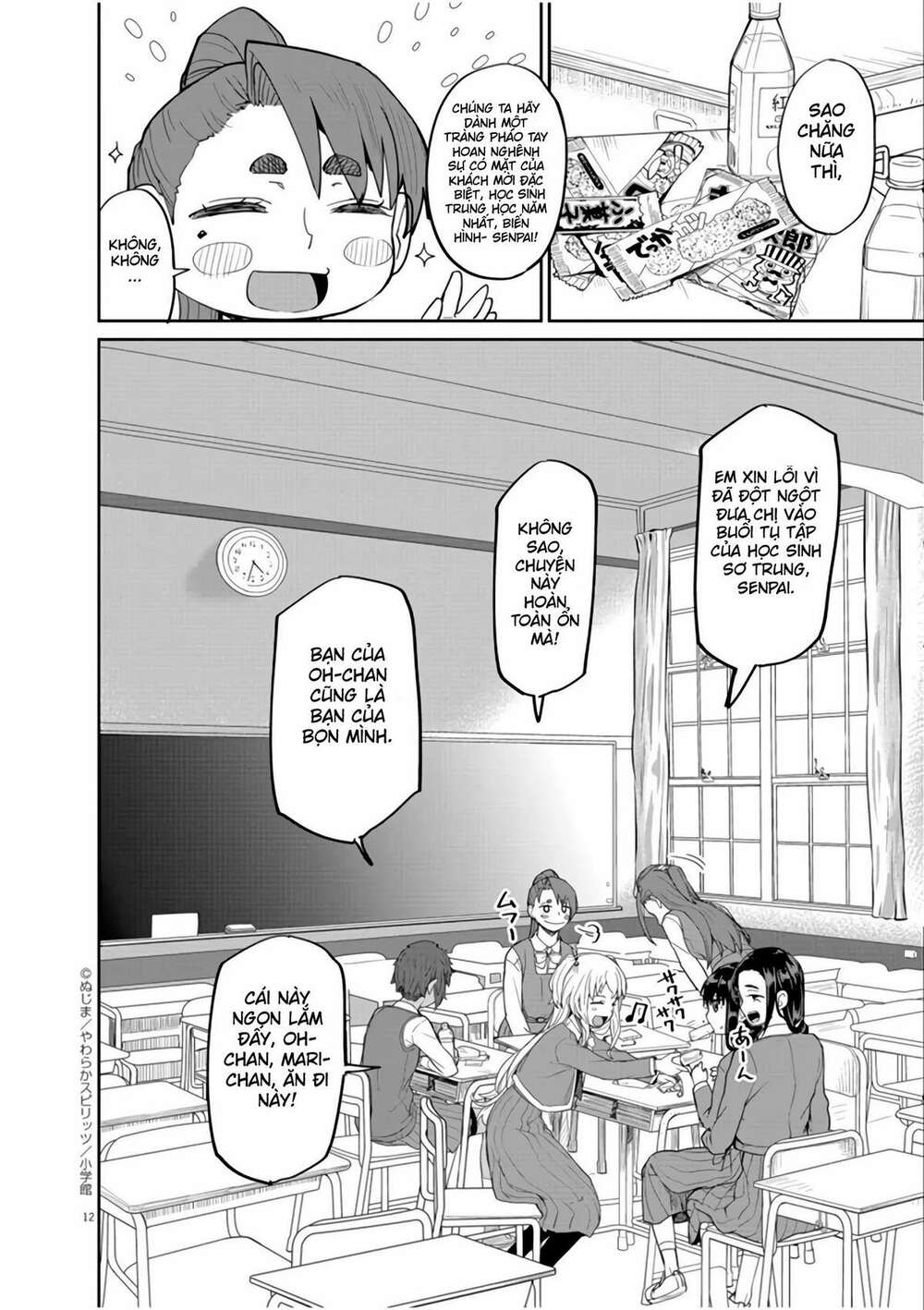 page_12.jpg