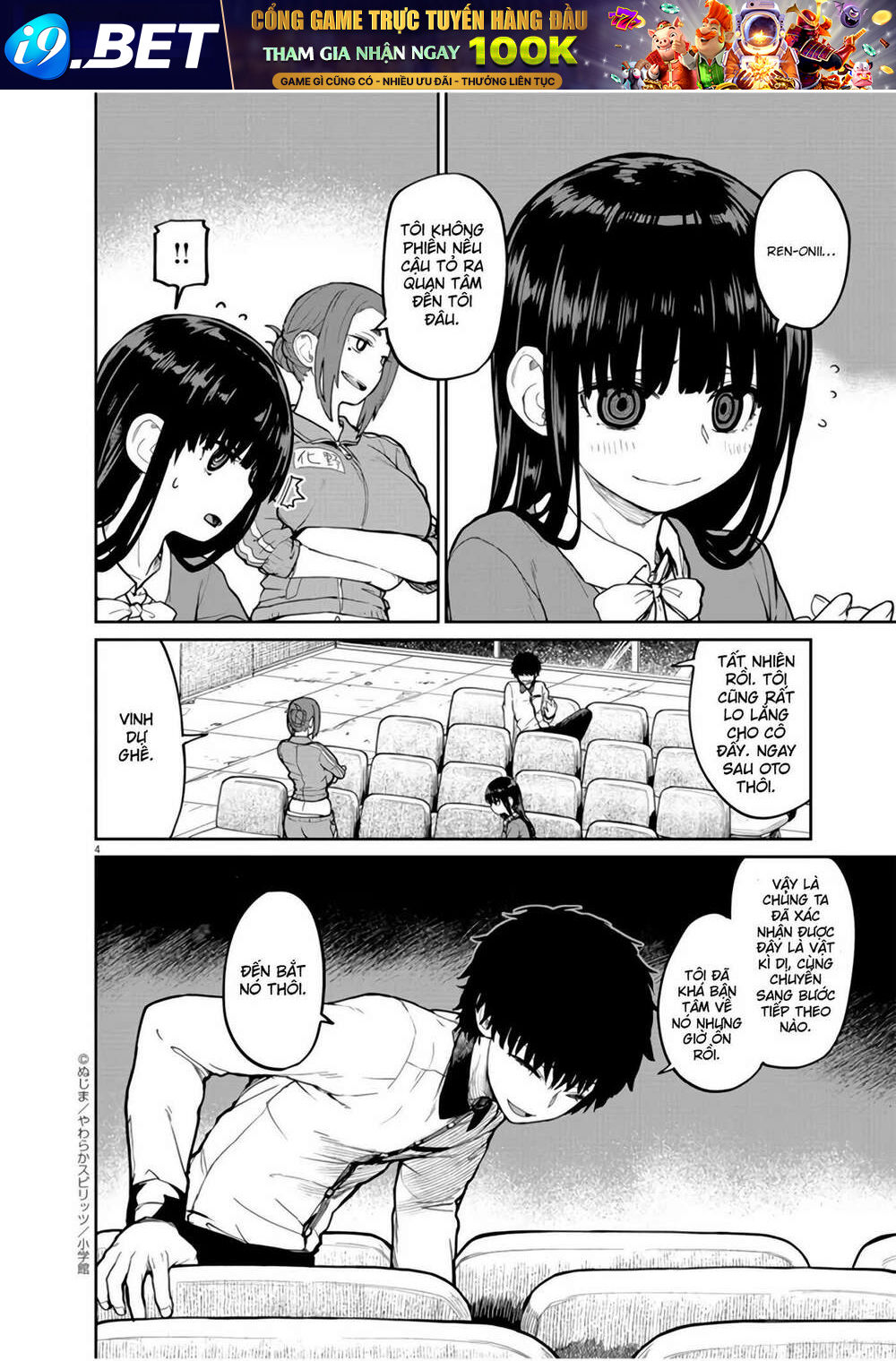 page_4.jpg
