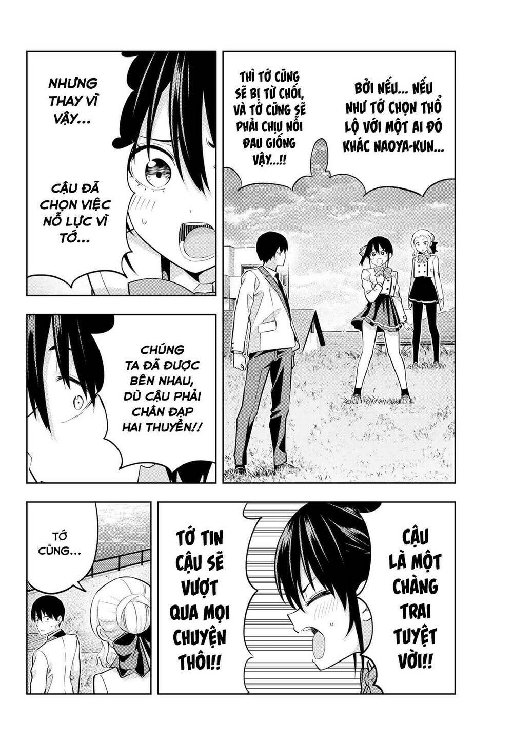 page_4.jpg