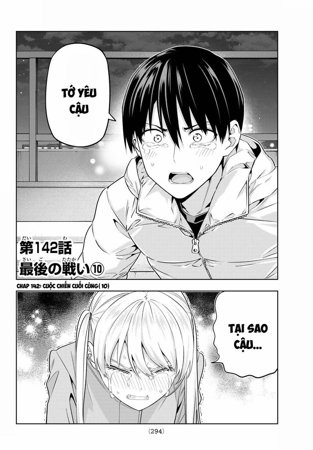 page_3.jpg