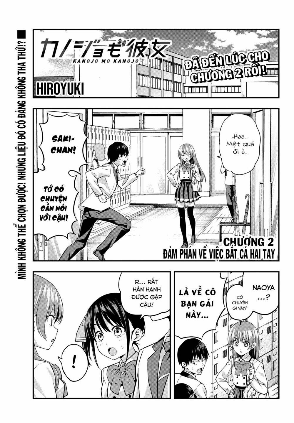 page_3.jpg