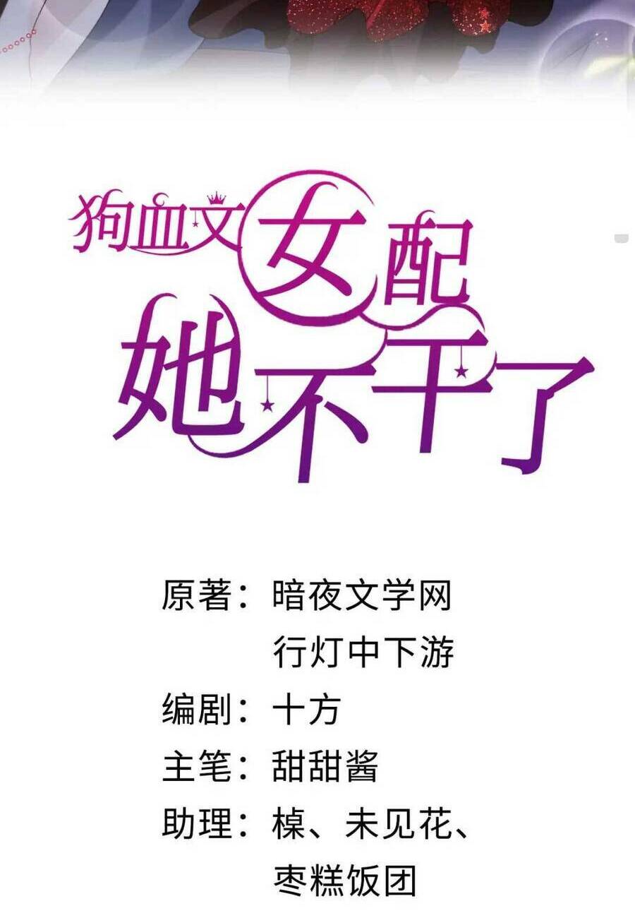 page_3.jpg