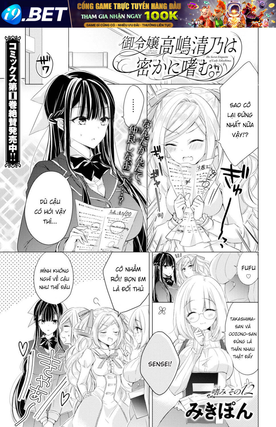 page_3.jpg