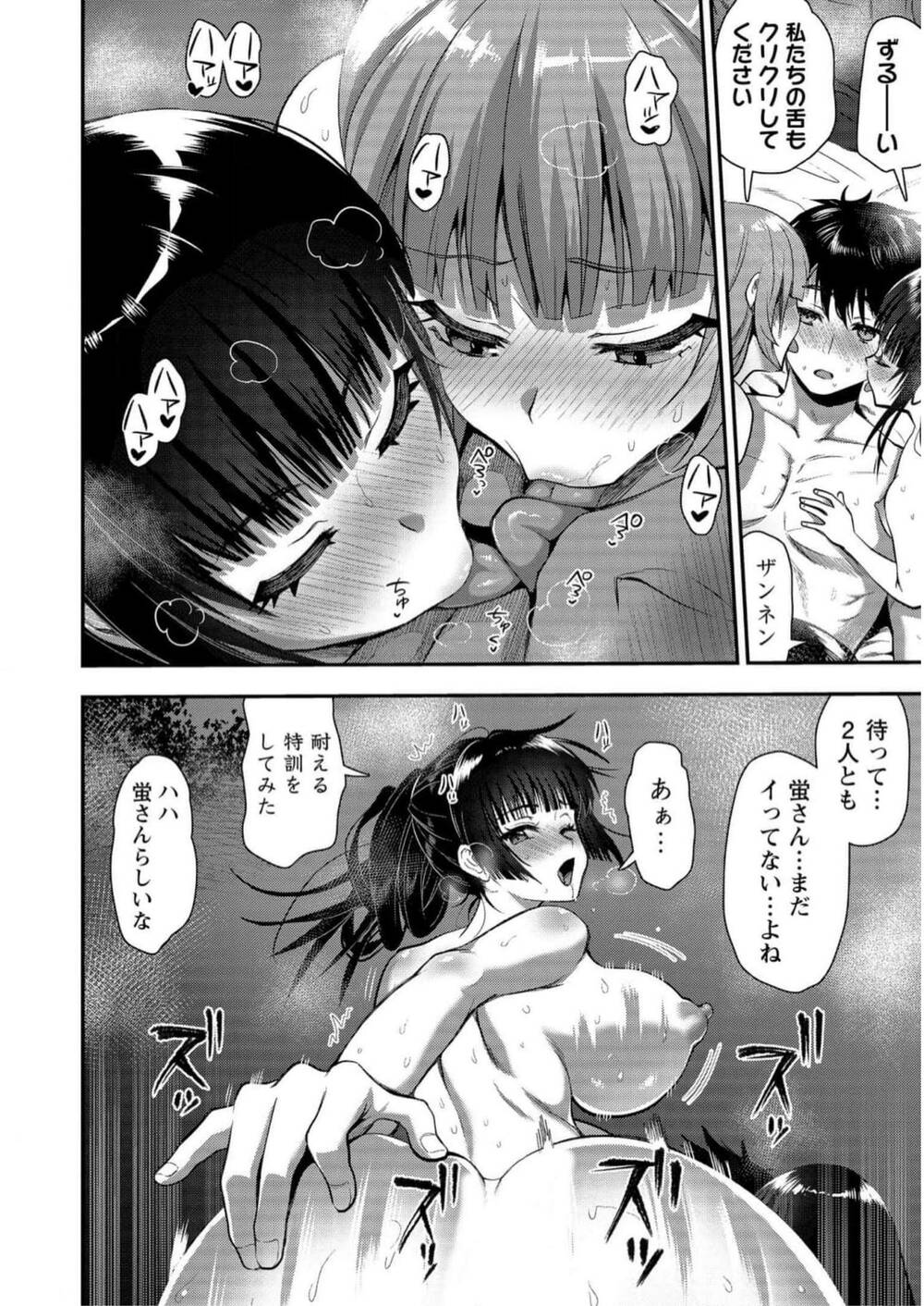 page_29.jpg