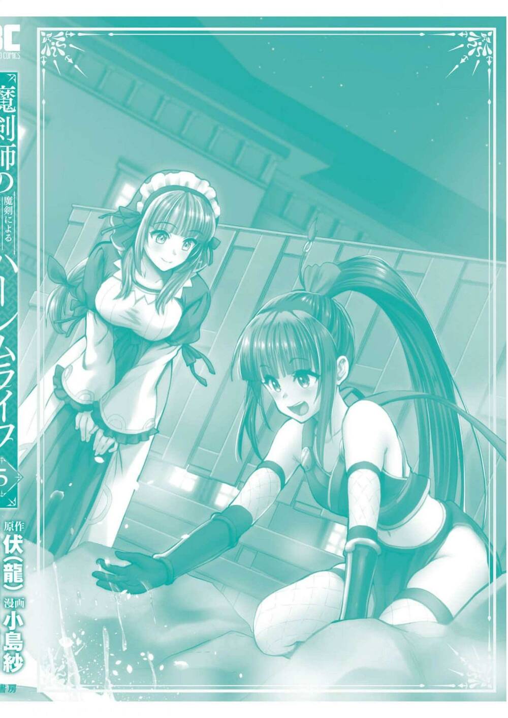 page_32.jpg