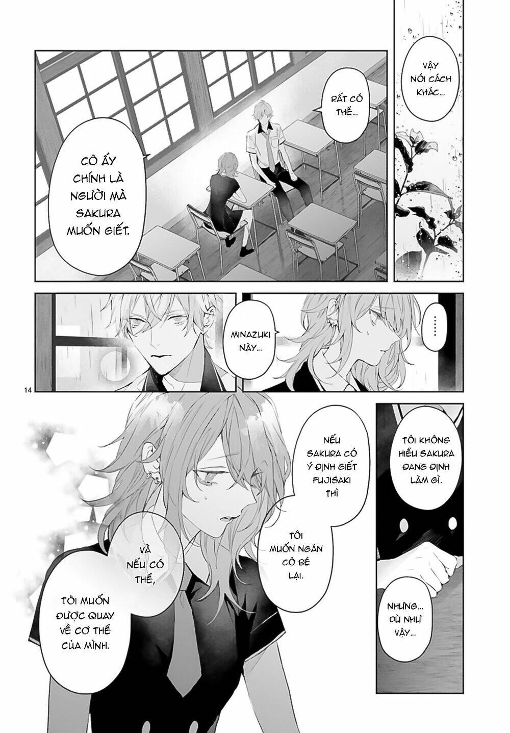 page_15.jpg