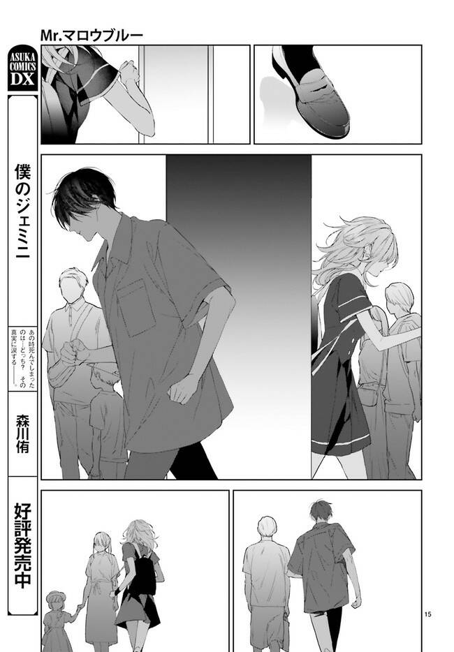 page_17.jpg