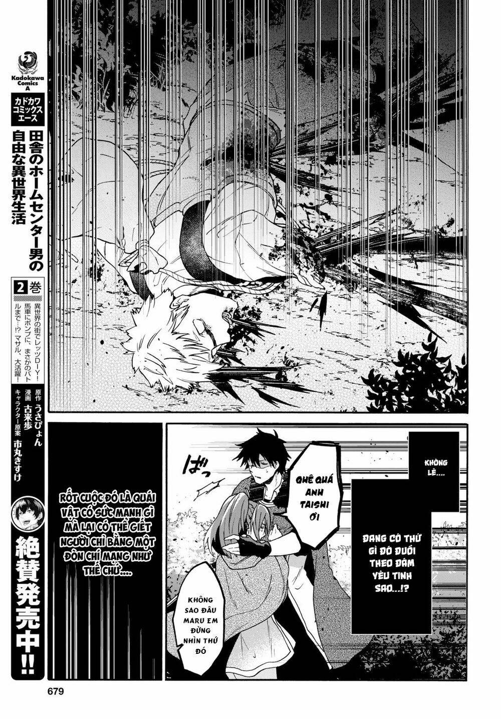 page_12.jpg