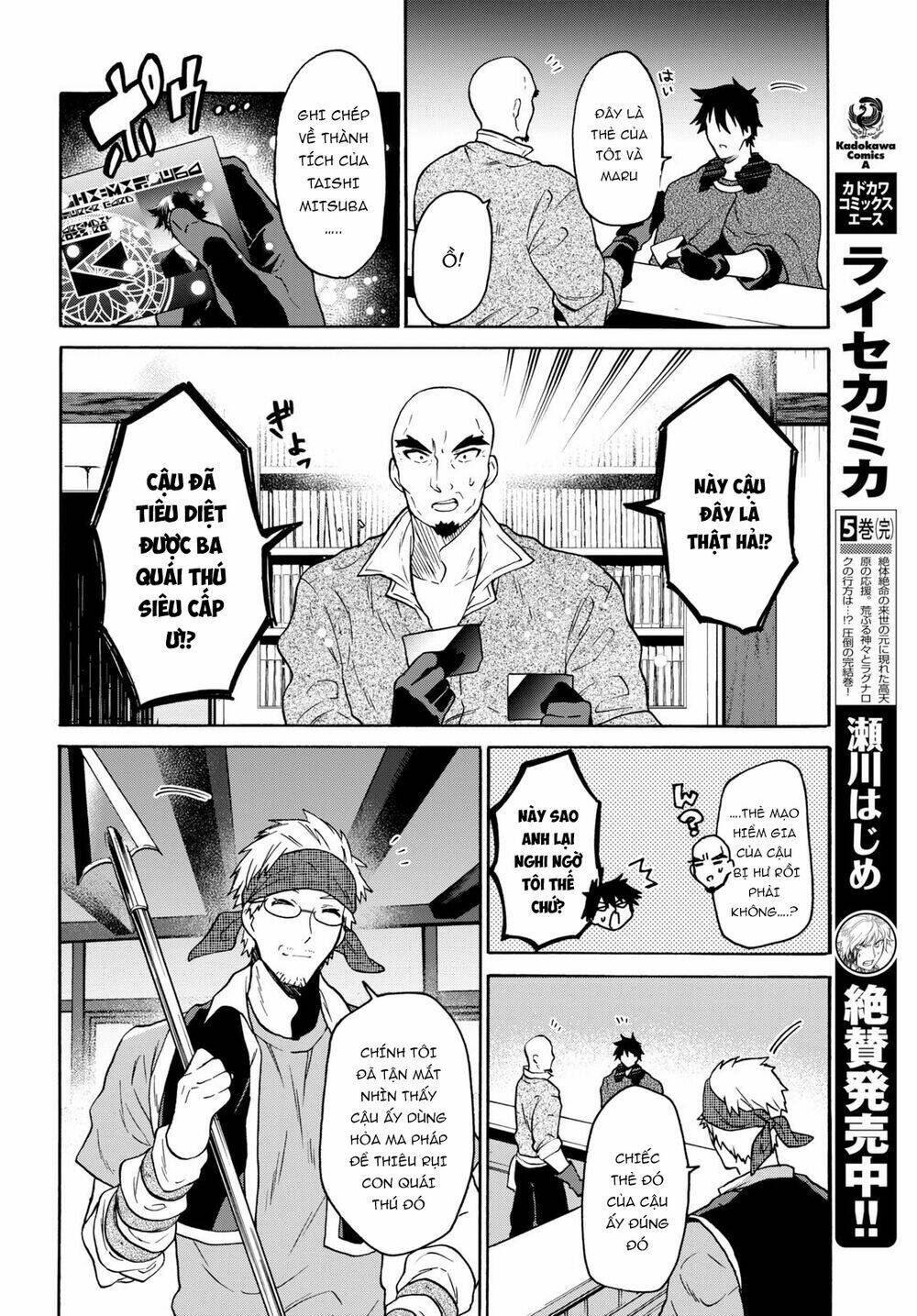 page_9.jpg