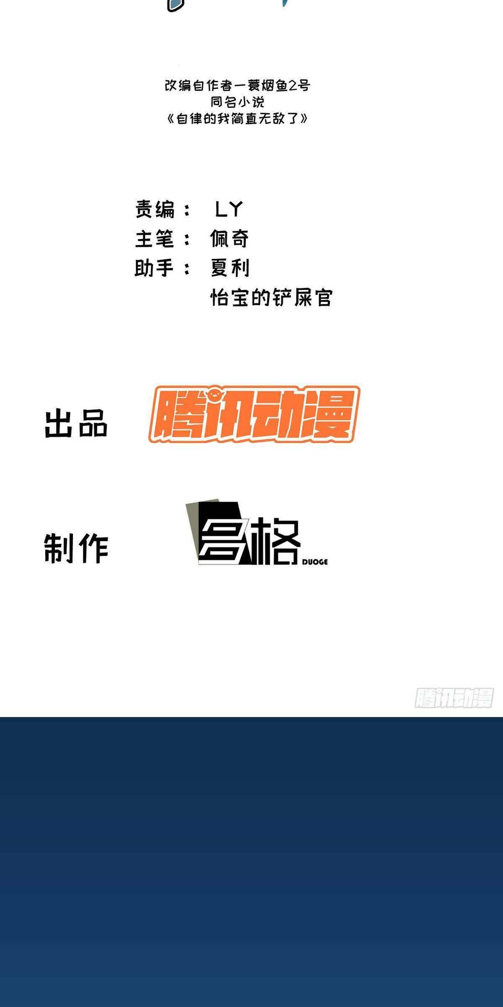 page_2.jpg