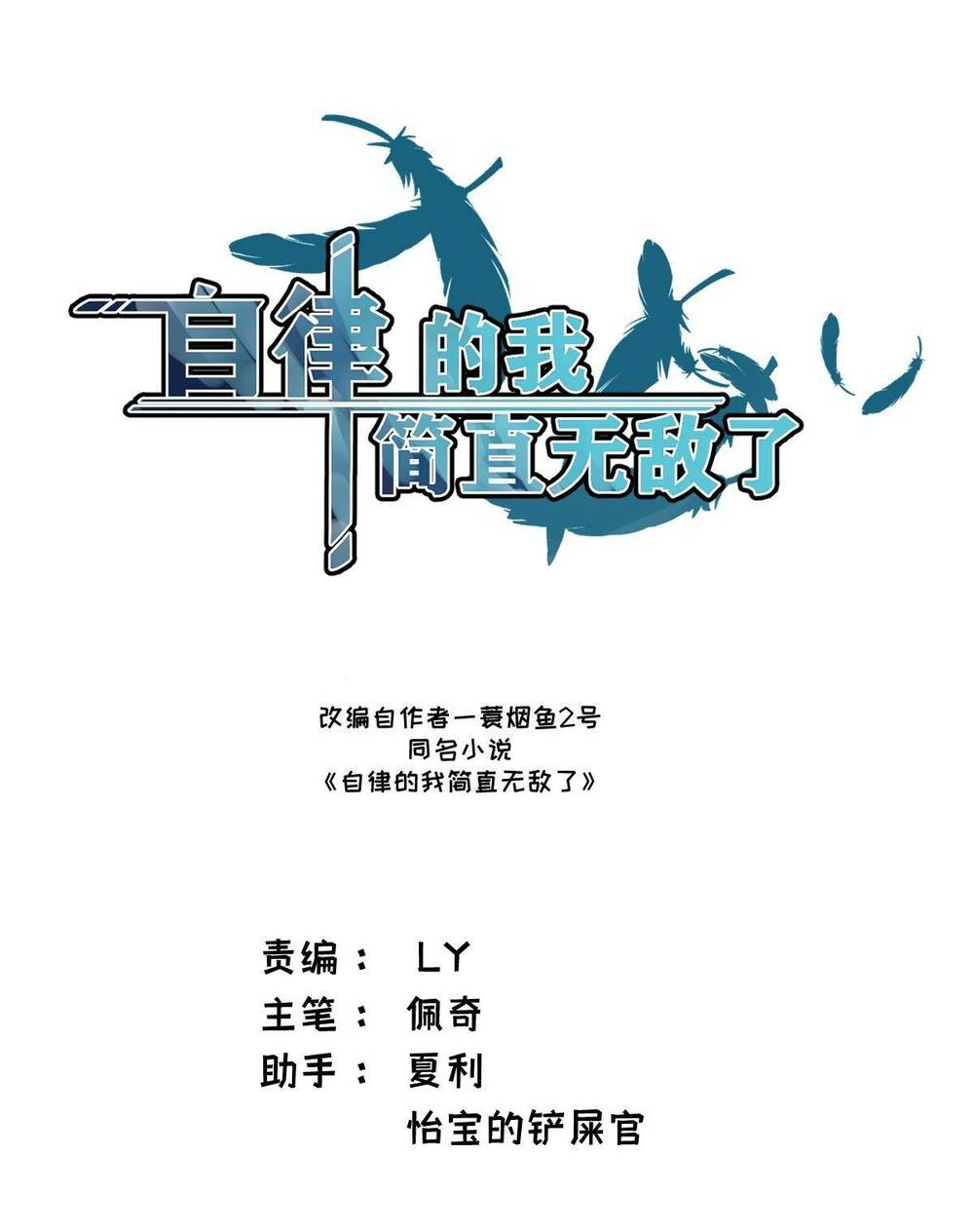 page_2.jpg