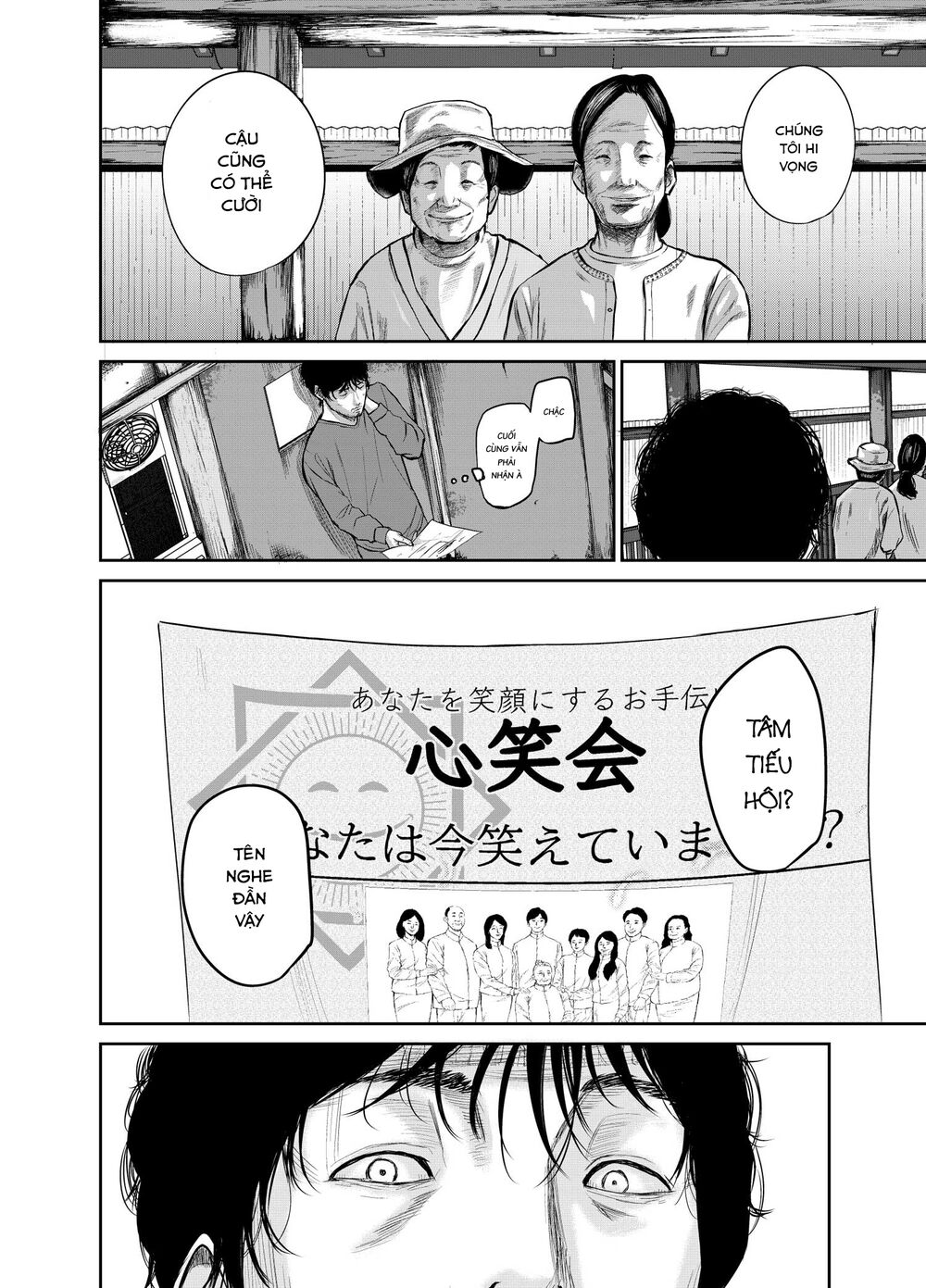 page_18.jpg
