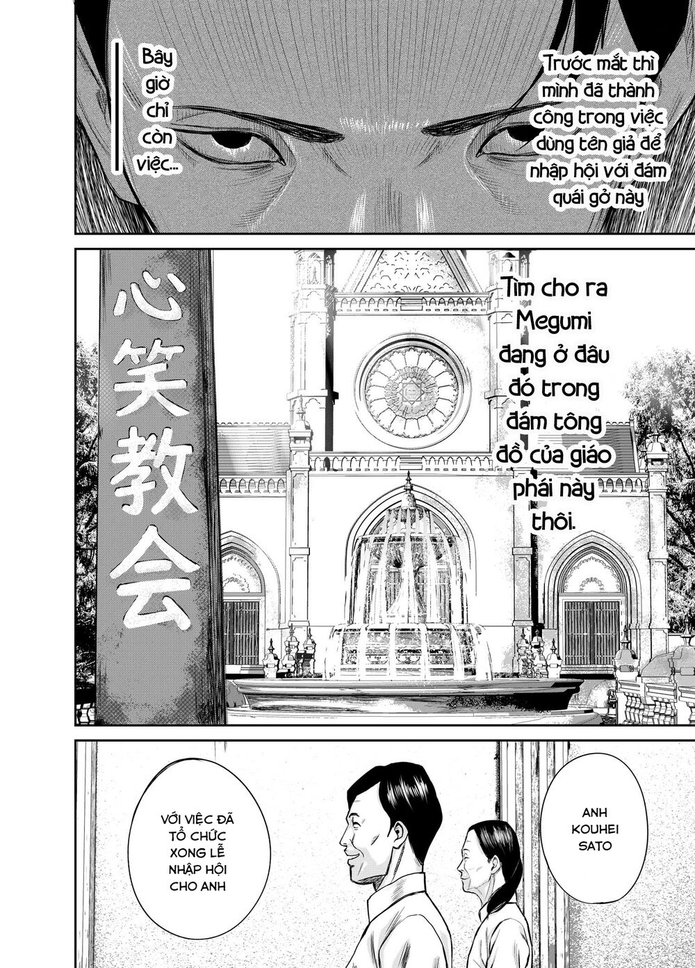 page_30.jpg