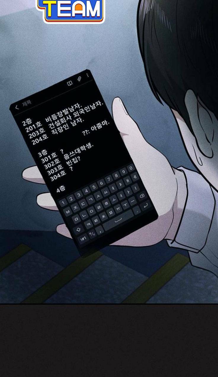 page_71.jpg