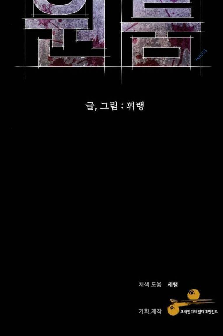 page_68.jpg