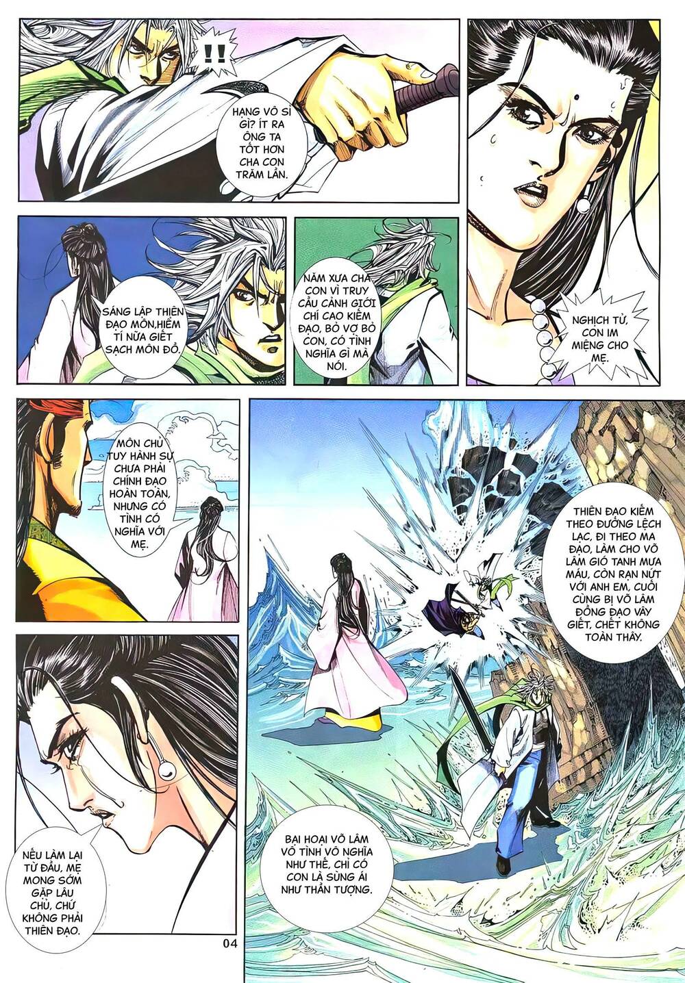 page_4.jpg