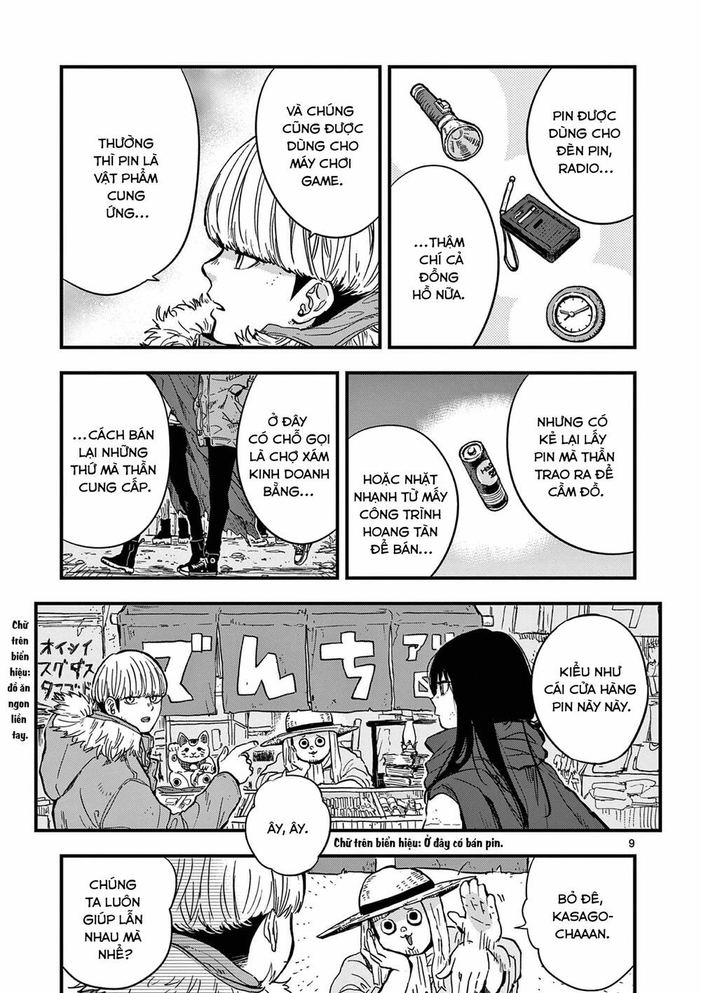 page_10.jpg