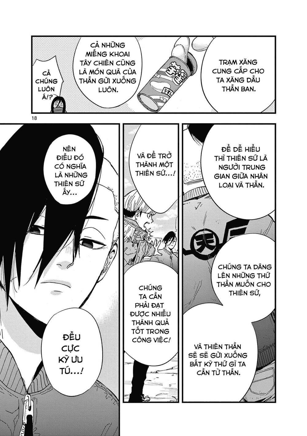 page_19.jpg