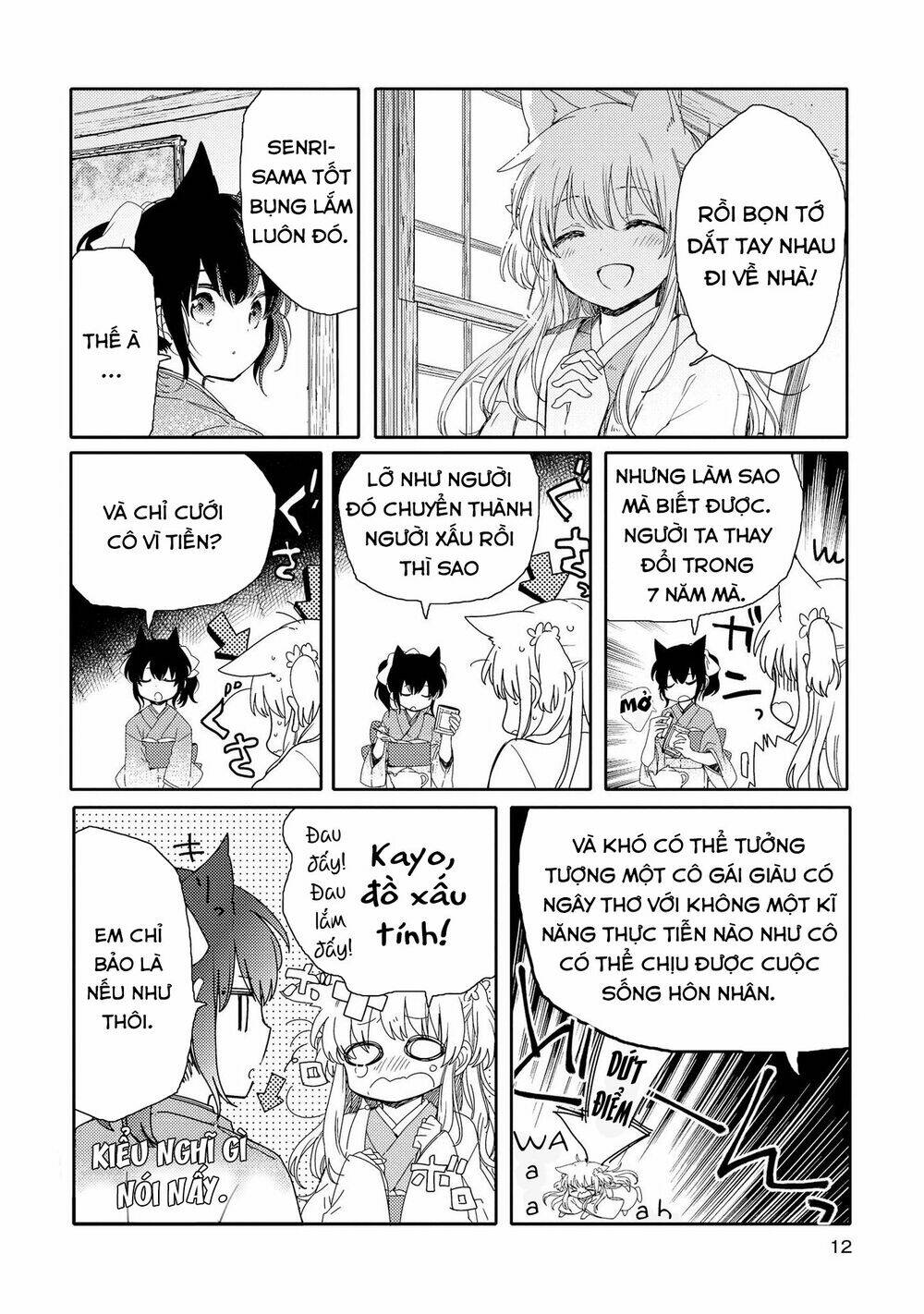 page_12.jpg