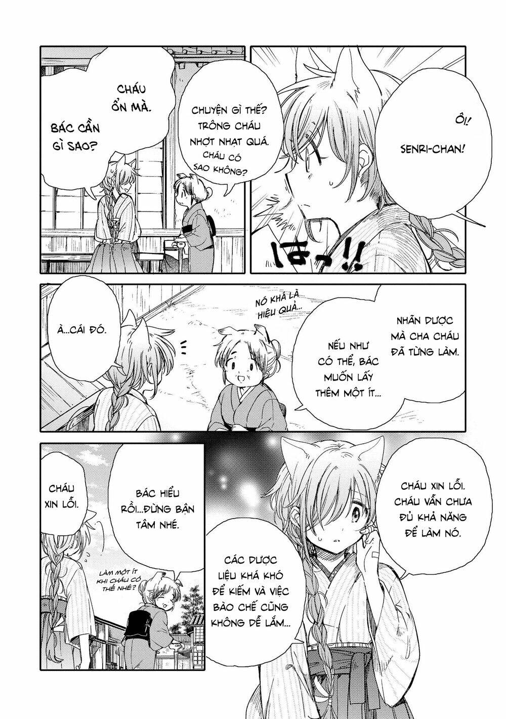 page_17.jpg