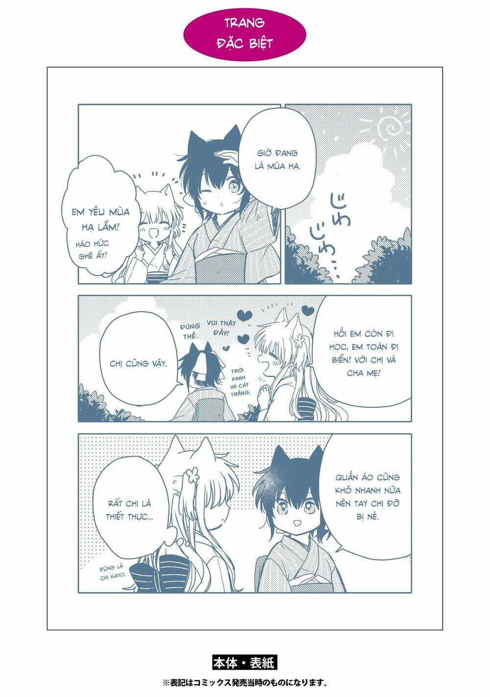 page_56.jpg