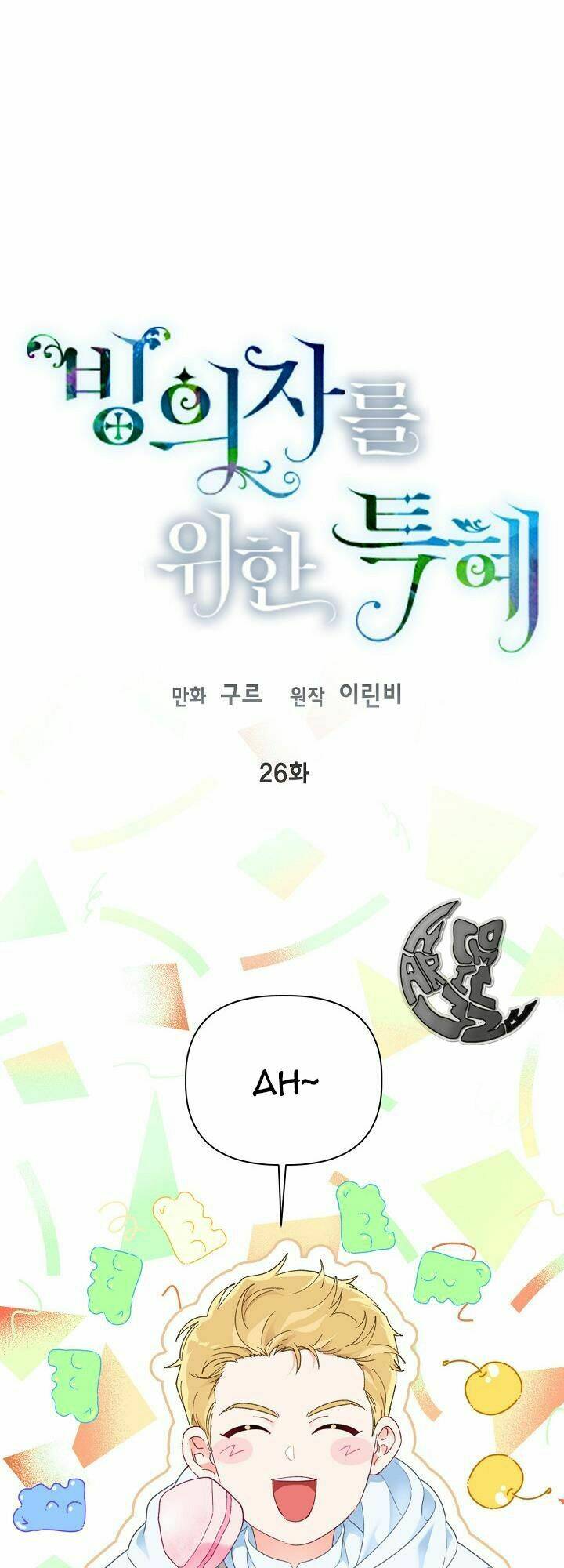 page_2.jpg