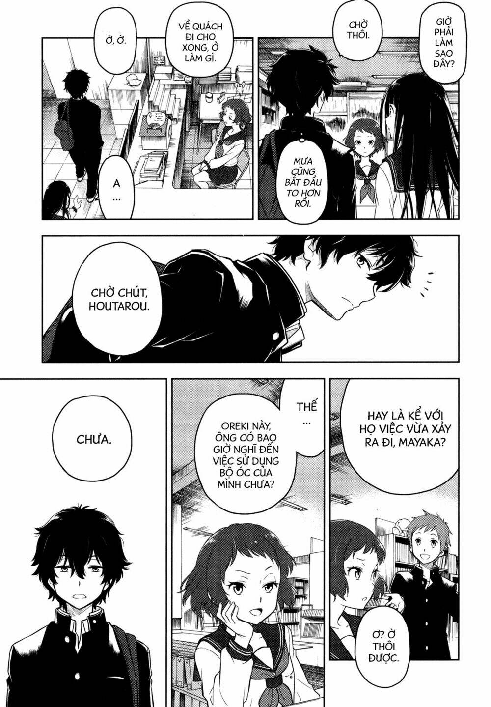 page_16.jpg