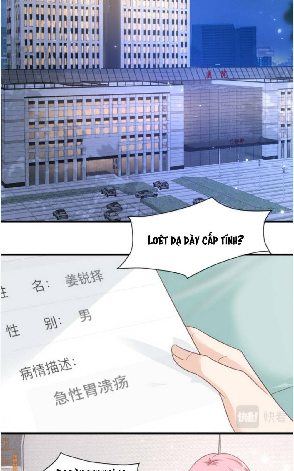 page_17.jpg