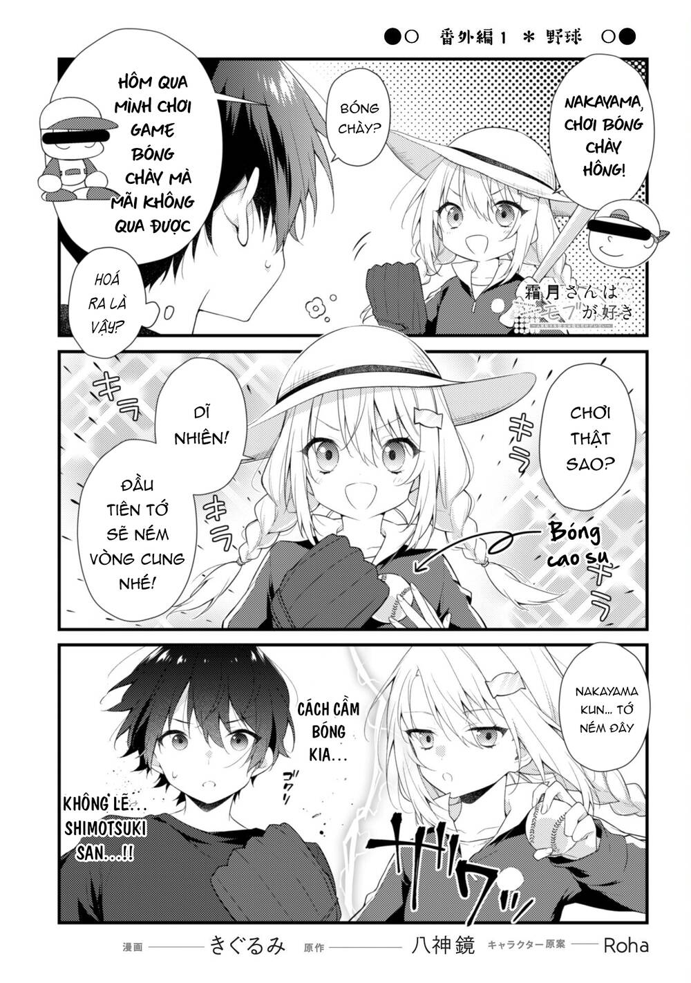 page_3.jpg