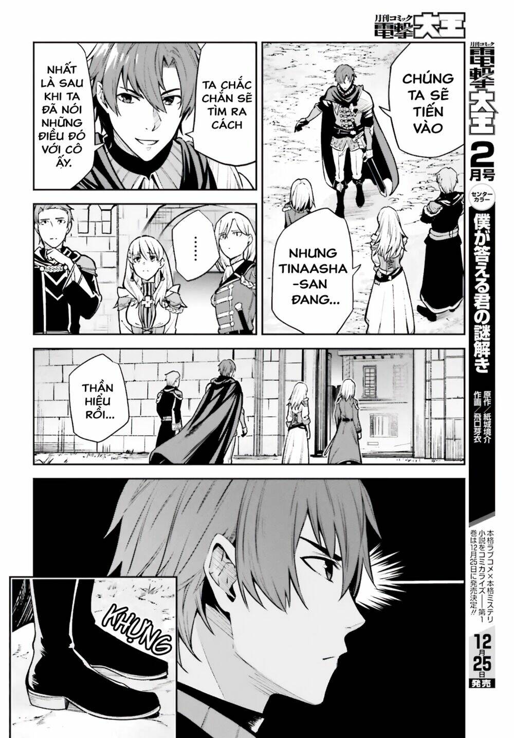 page_16.jpg