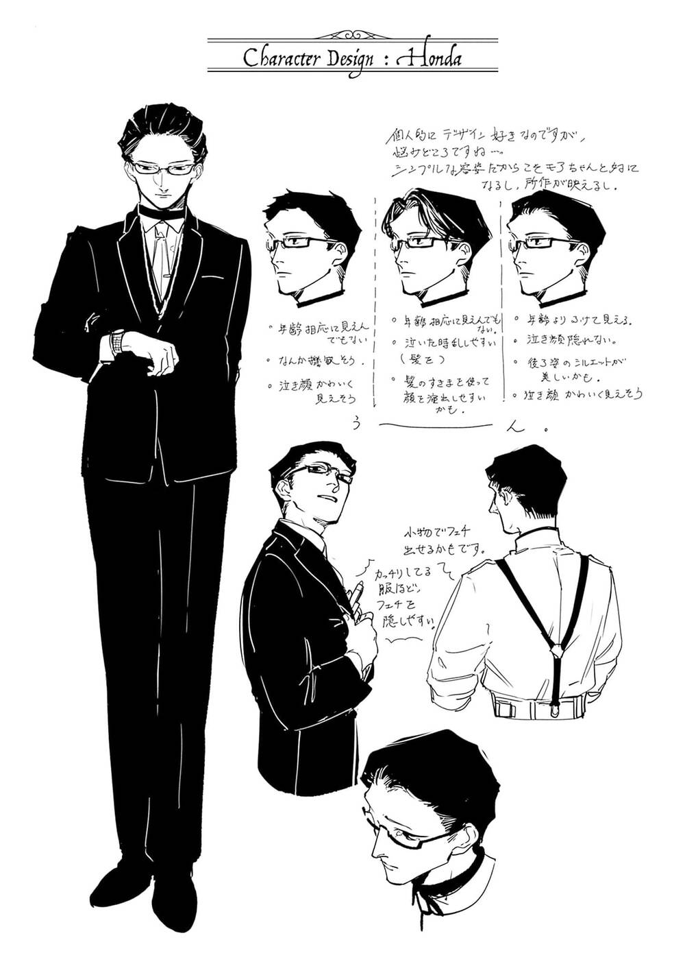 page_13.jpg