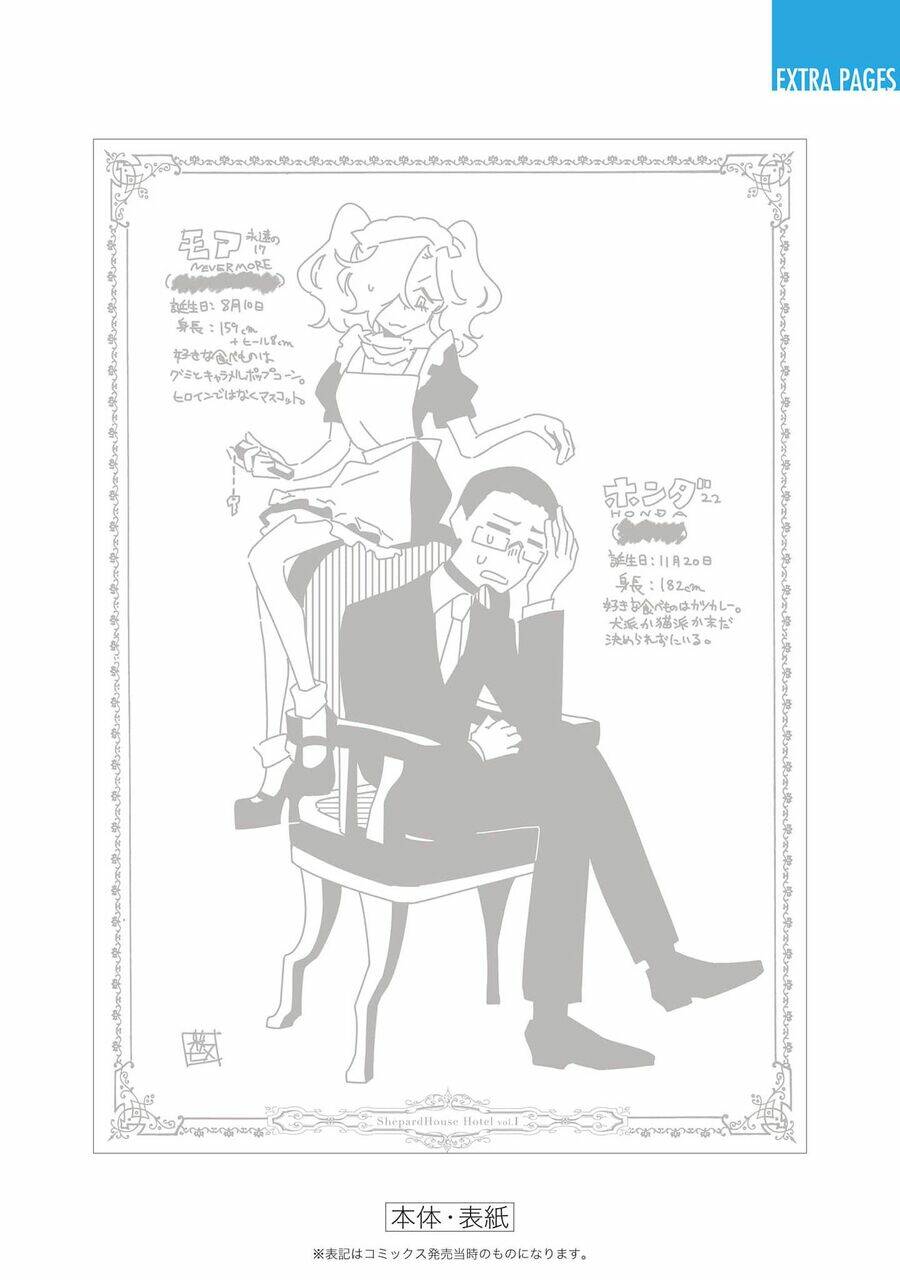 page_21.jpg