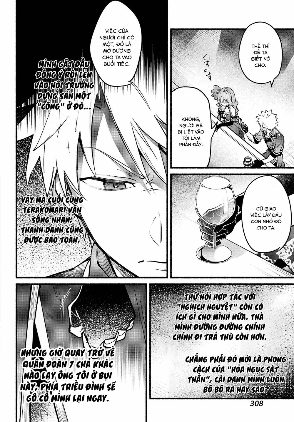 page_12.jpg