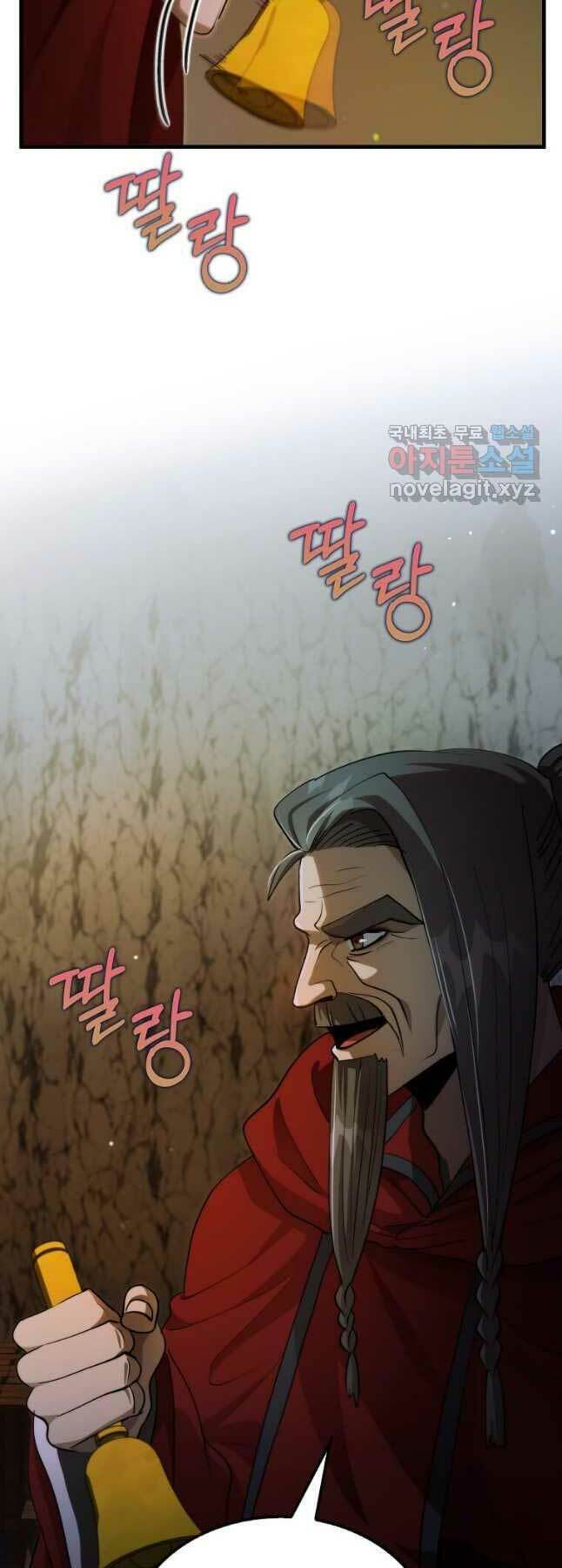 page_53.jpg